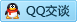 QQ在线咨询320883919